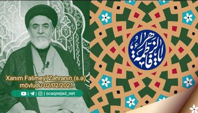 Ocaq Nejad - Fatimeyi Zəhranın (s.ə) mövludu (2021)